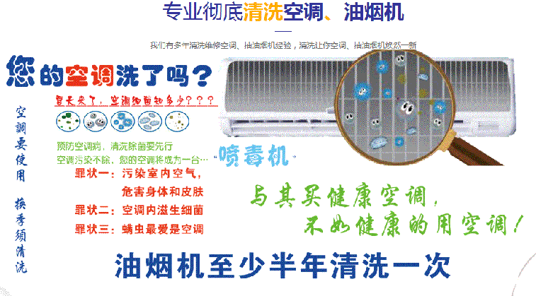 湖州市空调维修售后服务中心电话在哪里找